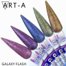 Art-A серия Galaxy Flash 005, 8ml