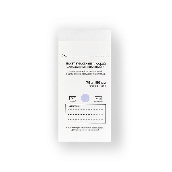 Пакет бумажный плоский самозапечатывающийся:75*150мм (белый,100 шт)