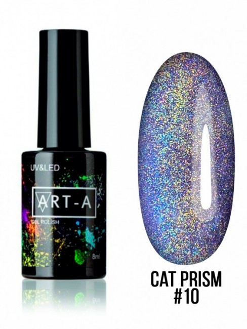 Art-A серия Cat Prism 010, 8ml