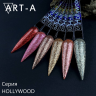 Art-A серия Hollywood 001, 8ml