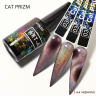 Art-A серия Cat Prism 03, 8ml
