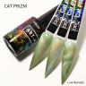 Art-A серия Cat Prism 06, 8ml