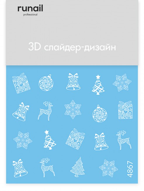 3D Слайдер-дизайн №4867